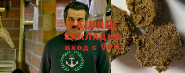 шишки Баксан